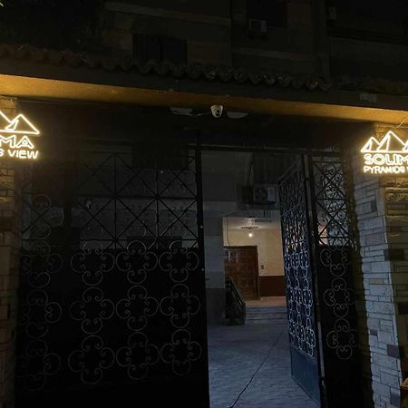 Solima Pyramids Kafret el-Gabal Zewnętrze zdjęcie