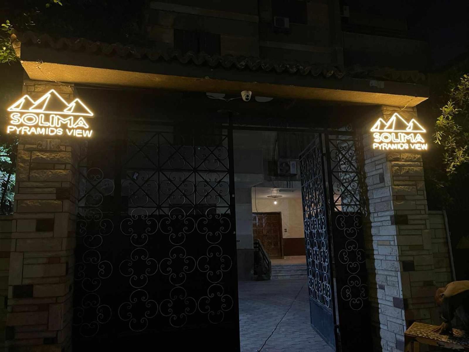 Solima Pyramids Kafret el-Gabal Zewnętrze zdjęcie